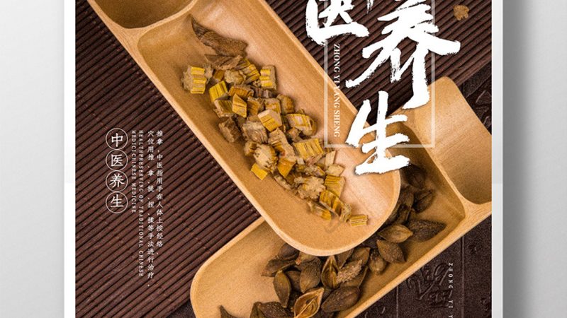 刮痧：古老疗法在现代肩周炎治疗中的应用