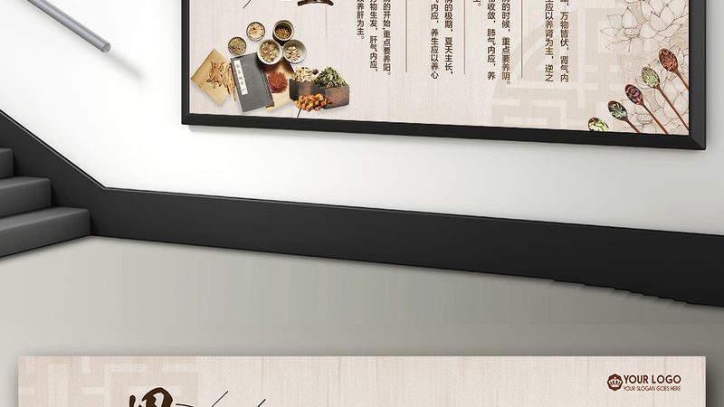 上海中药调理，如何选择专业机构？**