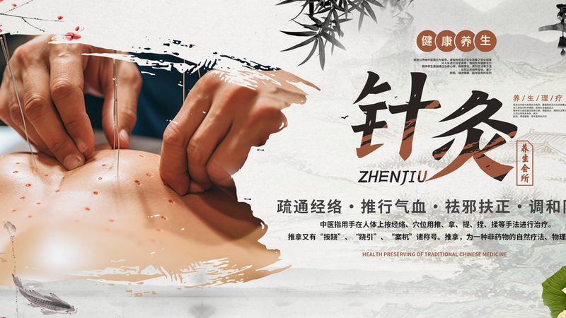 小儿推拿：一次时长与价格背后的专业考量