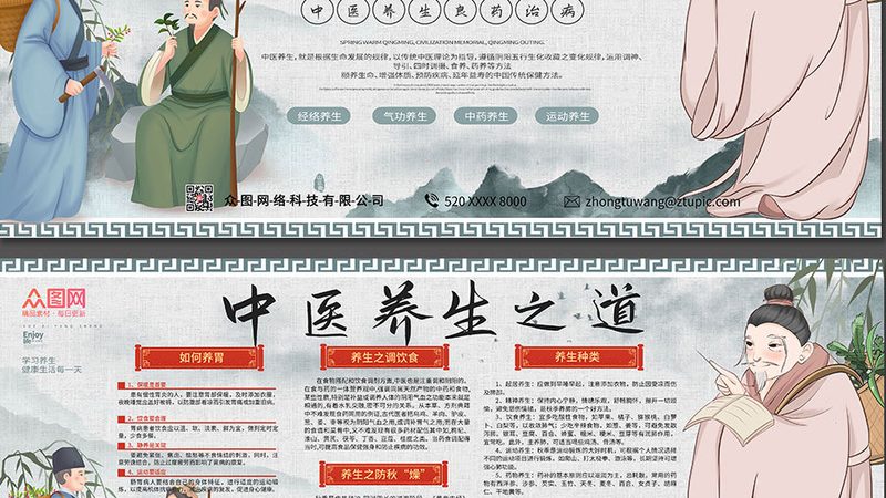 理疗馆电疗仪器：揭秘不同型号背后的技术秘密
