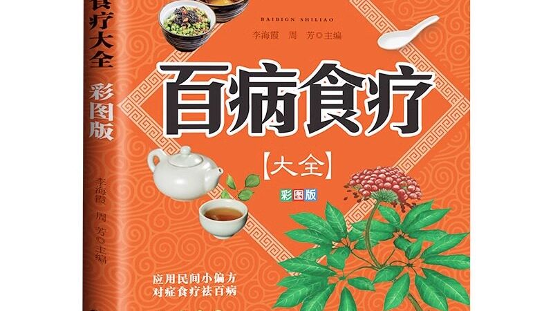 行业现状：推拿按摩加盟市场蓬勃发展