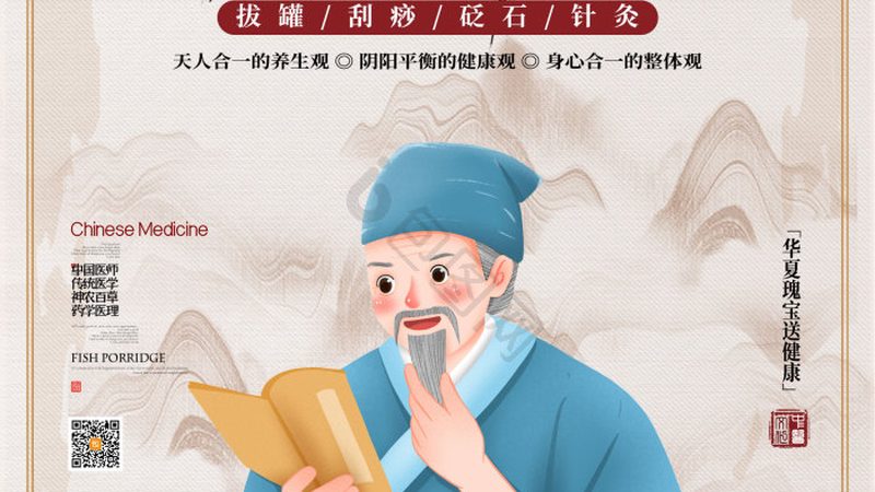 小型养生馆装修：打造养生氛围的五大关键要素**