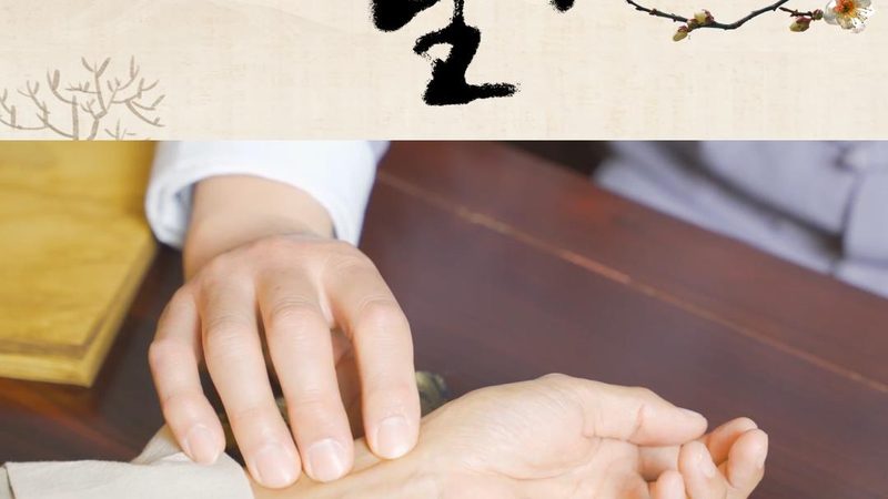 养生馆加盟，前期准备有哪些关键点？**