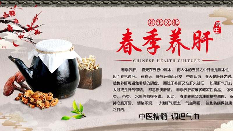 小儿推拿师考试：难度解析与备考建议