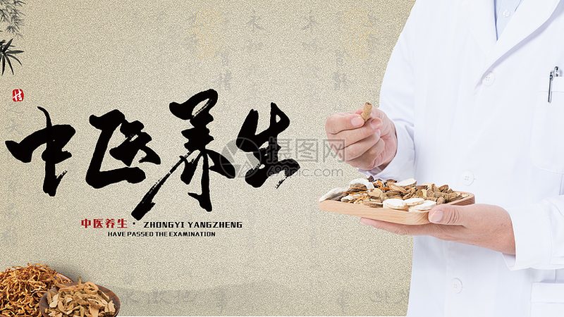 老年人养生保健：三高人群的饮食智慧**
