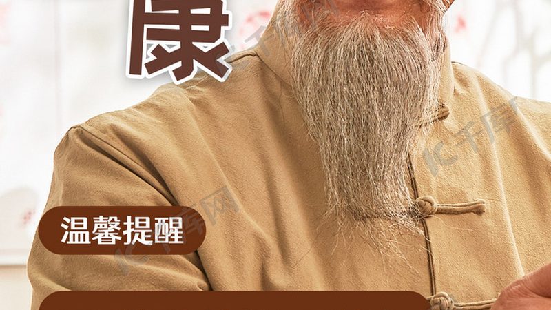 推拿店技师资质怎么看
