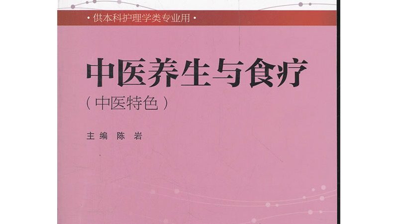 小儿推拿按摩，掌握这些手法，呵护宝宝健康成长