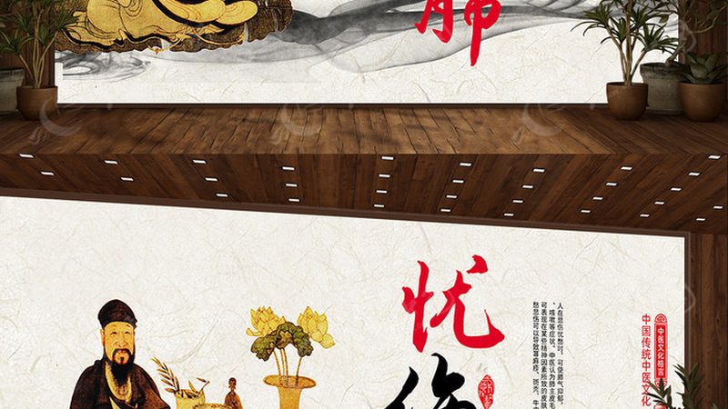 北京中医养生定制方案